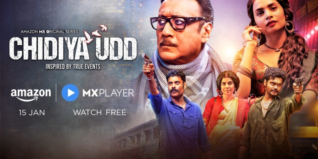 Download Chidiya Udd