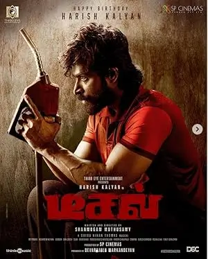 Diesel (2025) HDRip Hindi Full Movie Watch Online Free Diesel