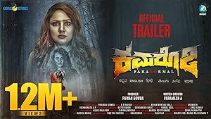 Kamaro 2 (2025) HDRip Kannada Full Movie Watch Online Free Kamaro 2