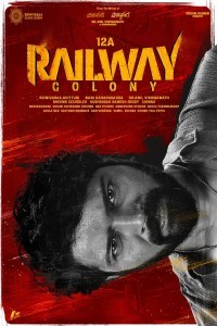 12A Railway Colony 2025 Malayalam Movie Free Download 12A Railway Colony