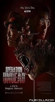 Operation Undead (2024) Hindi Dubbed Movie Free Download Operation Undead