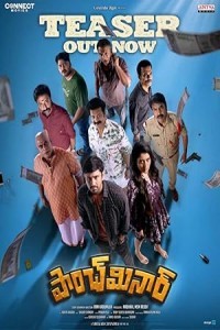 Paanch Minar 2025 Tamil Movie Free Download Paanch Minar