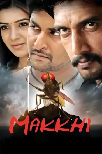 Eega (2012) Hindi And Telugu Full South Movie HDRip | 1080p | 720p | 480p | ESubs Eega