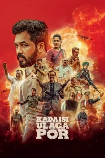Kadaisi Ulaga Por (2024) Tamil Full Movie HDRip | 1080p | 720p | 480p | ESubs Kadaisi Ulaga Por