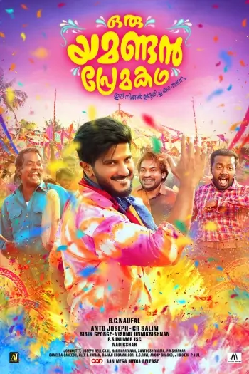 Oru Yamandan Premakadha (2019) Malayalam Full Movie HDRip | 1080p | 720p | 480p | ESubs Oru Yamandan Premakadha