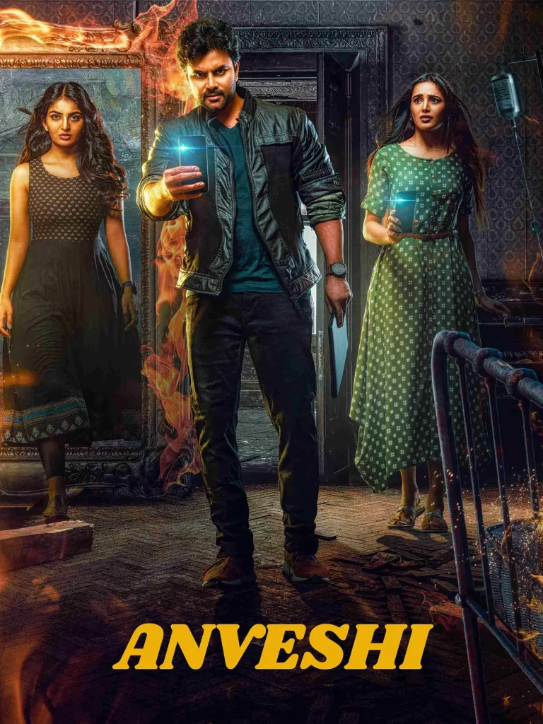 Anveshi (2023) Hindi UnCut South Movie HD ESub Anveshi