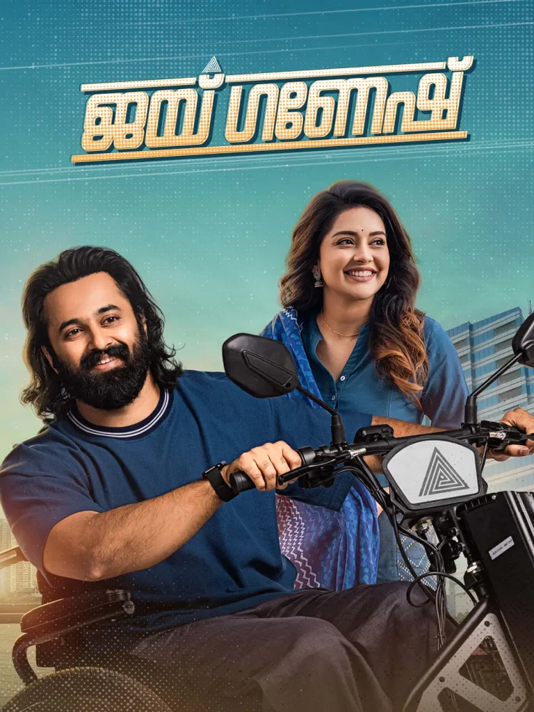 Jai Ganesh (2025) Hindi UnCut South Movie HD ESub Jai Ganesh