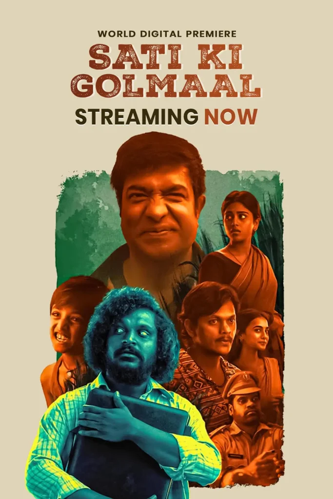 Sathi Gani Rendu Ekaralu (Sati Ki Golmaal) (2023) Hindi UnCut South Movie HD ESub Sathi Gani Rendu Ekaralu