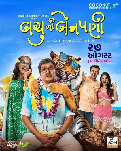 Bachu Ni Benpani (2025) Gujarati Full Movie HDTC | 1080p | 720p | 480p Bachu Ni Benpani