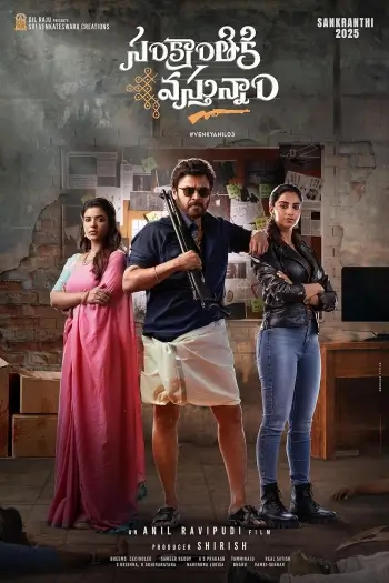 Sankranthiki Vasthunam (2025) Telugu Full Movie PreDVDRip | 1080p | 720p | 480p Sankranthiki Vasthunam