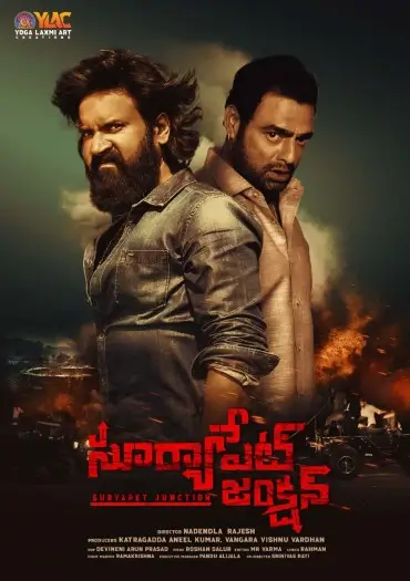 Suryapet Junction (2025) Telugu Full Movie HDRip | 1080p | 720p | 480p | ESubs Suryapet Junction