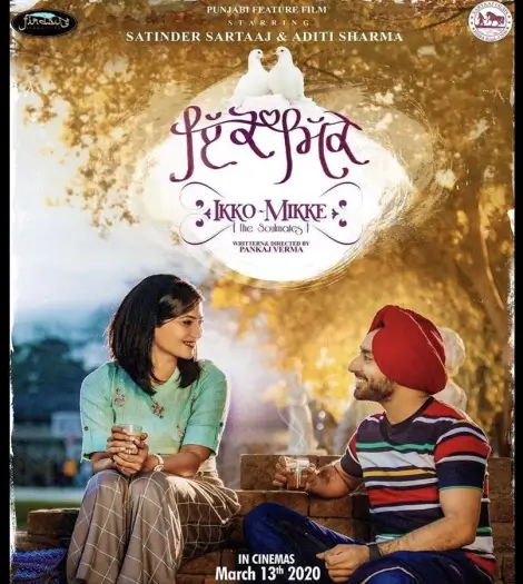 Ikko Mikke (2020) Punjabi Full Movie HDRip | 1080p | 720p | 480p | ESubs Ikko Mikke
