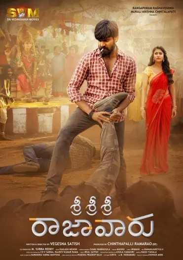 Sri Sri Sri Raajavaru (2025) Telugu Full Movie HDRip | 1080p | 720p | 480p | ESubs Sri Sri Sri Raajavaru