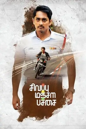 Sivappu Manjal Pachai 2019 Hindi+Tamil Full Movie WEB-DL 480p 720p 1080p Download Sivappu Manjal Pachai